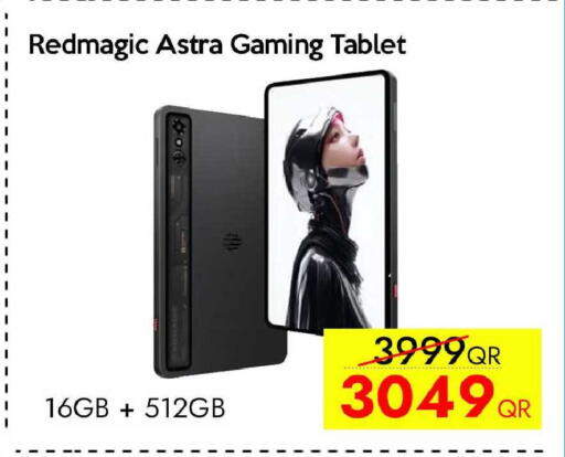 available at سيل بلاينت للهواتف in قطر - الدوحة