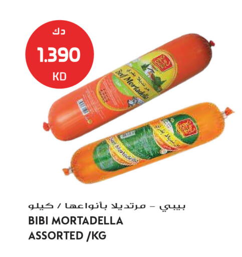 available at Grand Hyper in Kuwait - Jahra Governorate