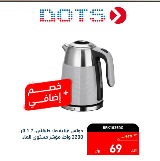 available at تمكين in مملكة العربية السعودية, السعودية, سعودية - نجران