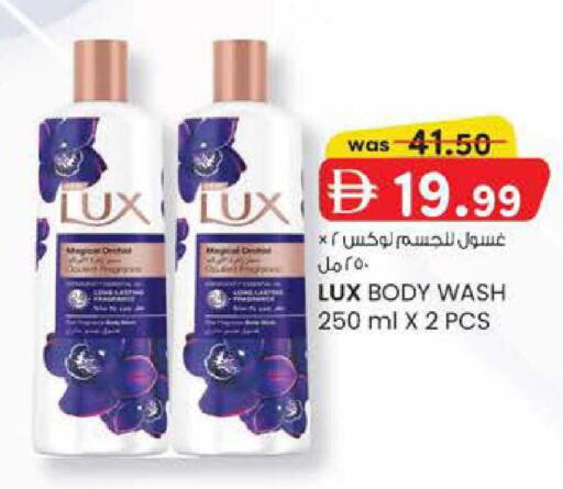 available at Al Safa in UAE - Abu Dhabi
