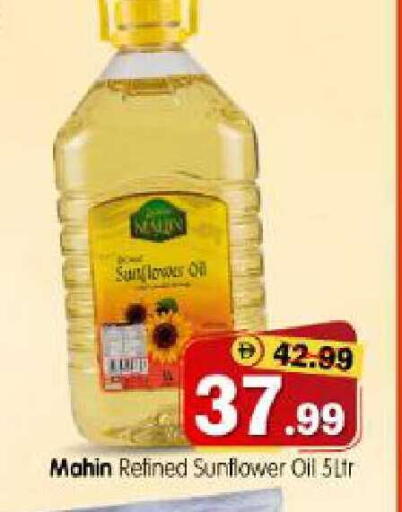 available at هايبر ماركت المدينة in الإمارات العربية المتحدة , الامارات - أبو ظبي