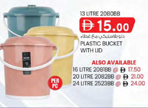 available at K M Trading  in UAE - Dubai