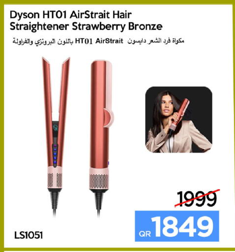 Strawberry available at آي كونكت in قطر - الضعاين