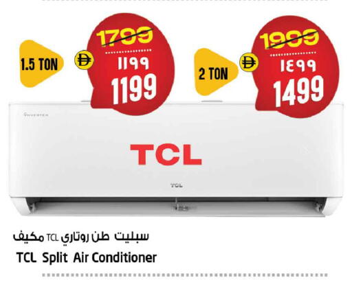 available at SAFARI HYPERMARKET  in UAE - Ras al Khaimah
