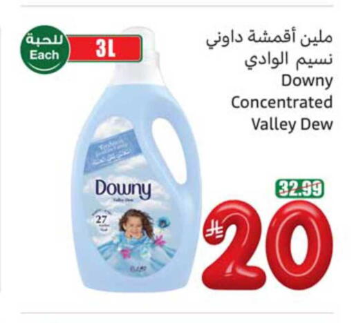 available at أسواق عبد الله العثيم in مملكة العربية السعودية, السعودية, سعودية - عنيزة