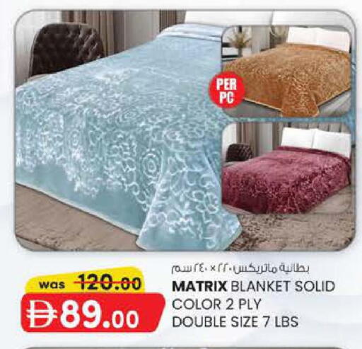 available at ك. إم. هايبرماركت in الإمارات العربية المتحدة , الامارات - ٱلْعَيْن‎