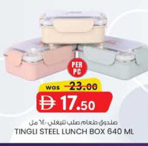 available at ك. الم. للتجارة in الإمارات العربية المتحدة , الامارات - ٱلْفُجَيْرَة‎
