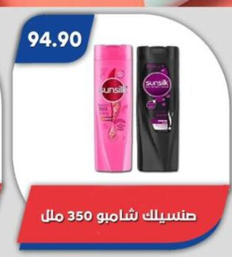 available at Bassem Market in Egypt - Cairo