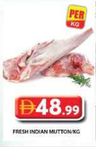 available at Grand Hyper Market in UAE - Sharjah / Ajman