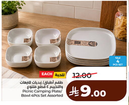 available at LULU Hypermarket in KSA, Saudi Arabia, Saudi - Unayzah
