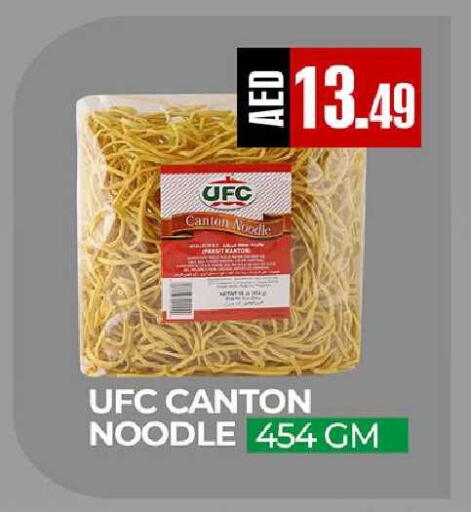 available at  RIVIERA SUPERMARKET L.L.C in UAE - Abu Dhabi