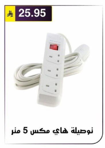 available at Al Hussain Top Up in KSA, Saudi Arabia, Saudi - Riyadh