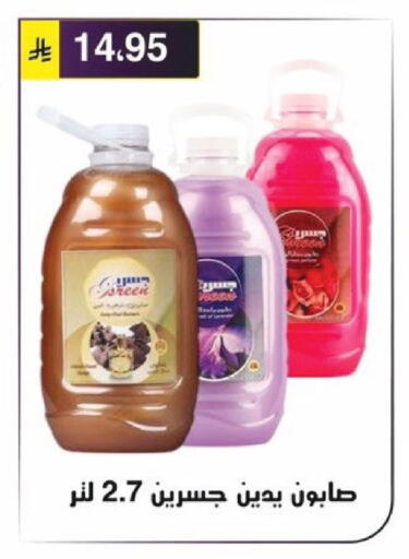 available at Al Hussain Top Up in KSA, Saudi Arabia, Saudi - Riyadh