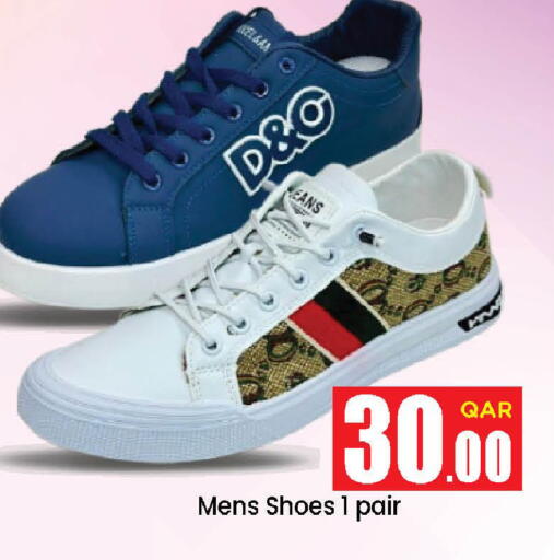 available at Doha Daymart in Qatar - Doha