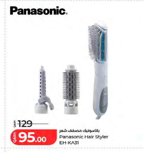 available at LuLu Hypermarket in Qatar - Al-Shahaniya