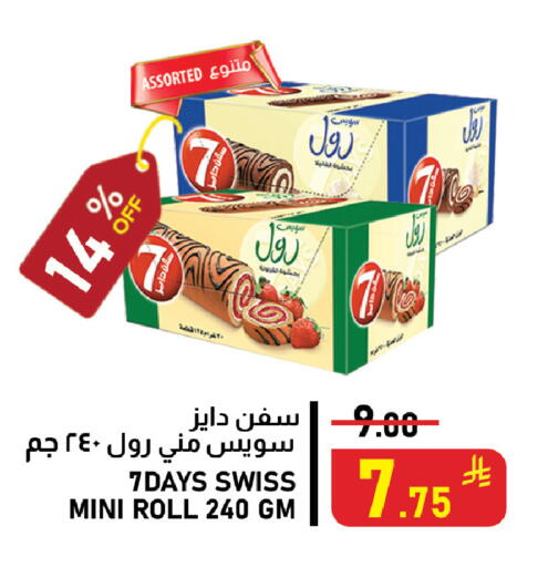 available at Meed in KSA, Saudi Arabia, Saudi - Al Khobar