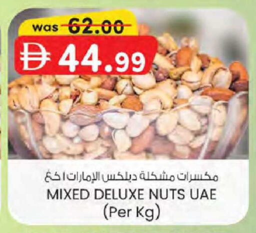 available at K M Trading  in UAE - Dubai