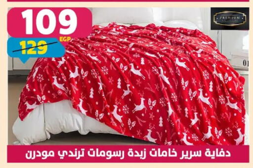 available at سنتر شاهين in Egypt - القاهرة