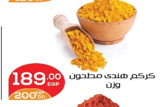 available at Zaher Dairy in Egypt - Cairo