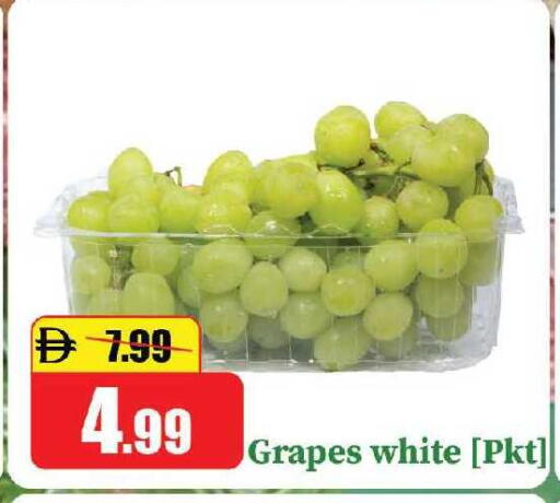 Grapes available at الأسواق هايبرماركت in الإمارات العربية المتحدة , الامارات - رَأْس ٱلْخَيْمَة