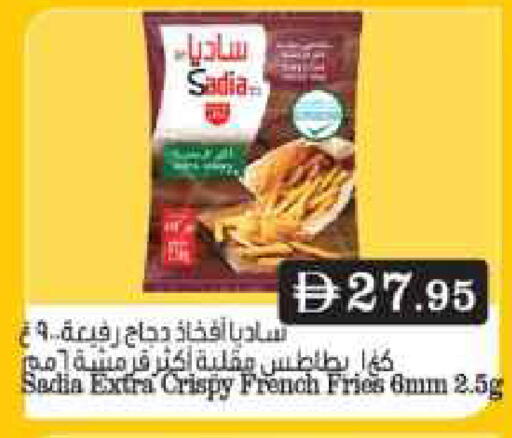 available at جراند هايبر ماركت in الإمارات العربية المتحدة , الامارات - الشارقة / عجمان