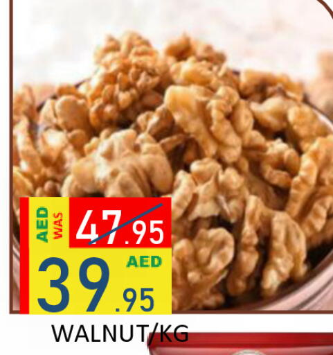 available at رويال جلف هايبرماركت in الإمارات العربية المتحدة , الامارات - أبو ظبي