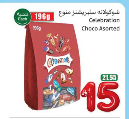 available at Othaim Markets in KSA, Saudi Arabia, Saudi - Al Hasa