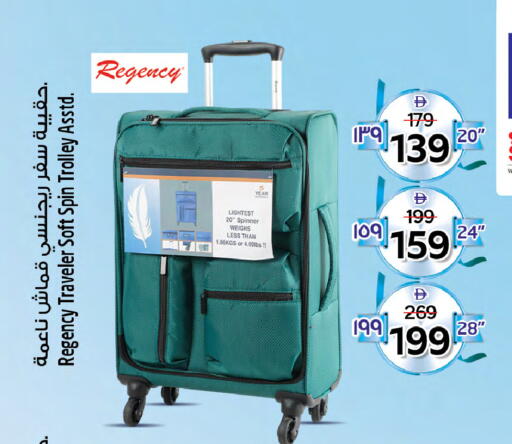 available at سفاري هايبرماركت in الإمارات العربية المتحدة , الامارات - الشارقة / عجمان