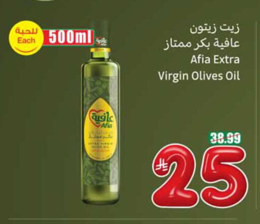 available at Othaim Markets in KSA, Saudi Arabia, Saudi - Al Hasa