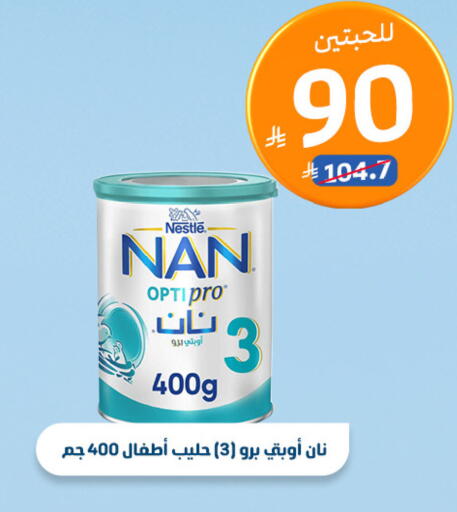 available at صيدلية المتحدة in مملكة العربية السعودية, السعودية, سعودية - الجبيل‎