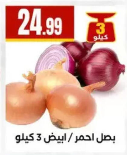 available at مارت فيل in Egypt - القاهرة