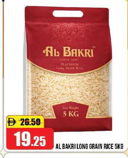 available at الأسواق هايبرماركت in الإمارات العربية المتحدة , الامارات - رَأْس ٱلْخَيْمَة
