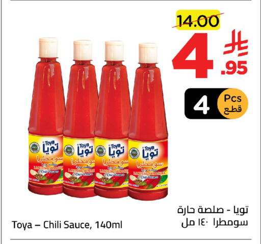 available at وهج مارت in مملكة العربية السعودية, السعودية, سعودية - جدة