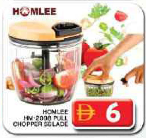 available at Grand Hyper Market in UAE - Dubai