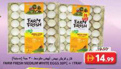 available at Grand Hyper Market in UAE - Sharjah / Ajman