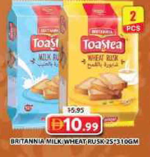 available at Grand Hyper Market in UAE - Dubai