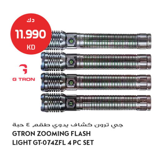 available at Grand Hyper in Kuwait - Jahra Governorate