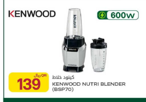 available at شركة الميرة للمواد الاستهلاكية in قطر - الشحانية