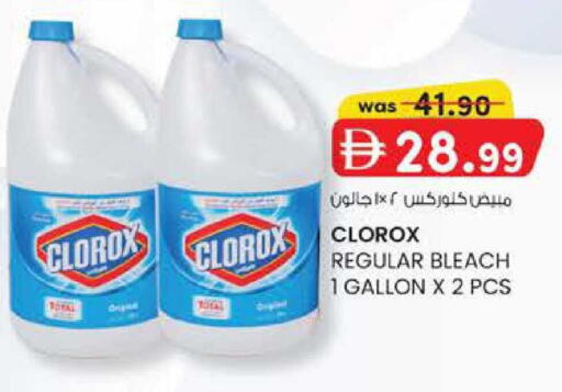 available at Al Safa in UAE - Abu Dhabi