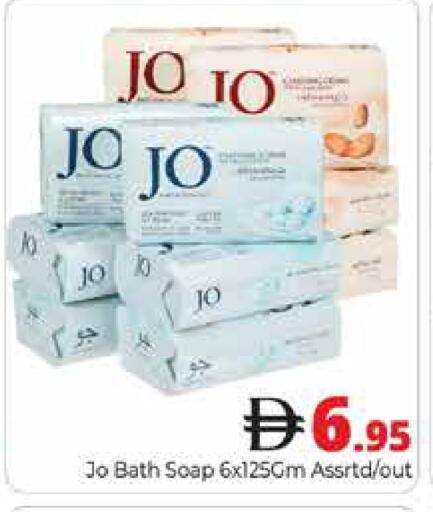 available at Pasons Hypermarket in UAE - Dubai