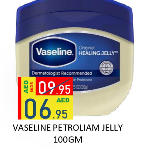 available at رويال جلف هايبرماركت in الإمارات العربية المتحدة , الامارات - أبو ظبي