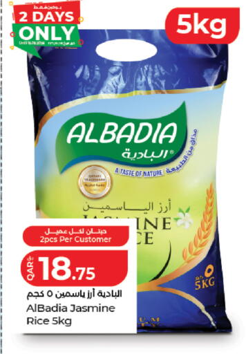 available at LuLu Hypermarket in Qatar - Al Shamal