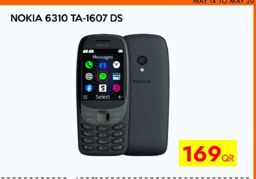 available at iCONNECT  in Qatar - Al-Shahaniya
