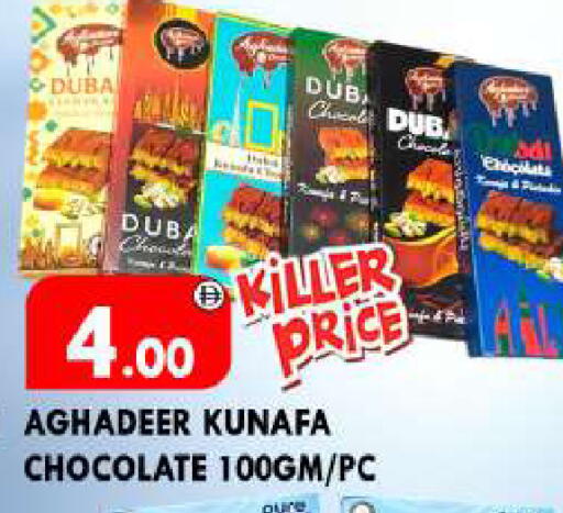 available at AL MADINA in UAE - Sharjah / Ajman