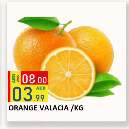 Orange available at رويال جلف هايبرماركت in الإمارات العربية المتحدة , الامارات - أبو ظبي