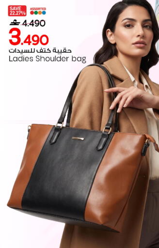 available at مارك & سايف in عُمان - صُحار‎