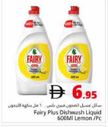 Lemon available at هايبر ماركت باسونز in الإمارات العربية المتحدة , الامارات - دبي