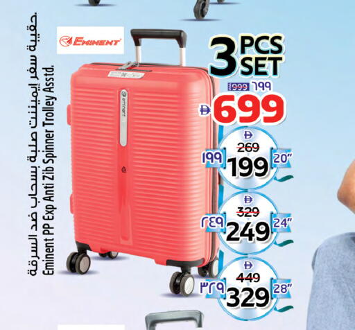 available at Safari Hypermarket  in UAE - Dubai