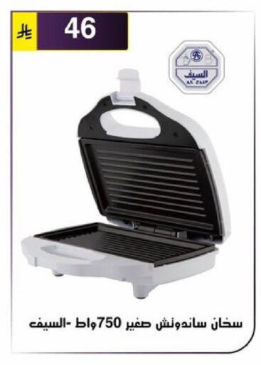available at Al Hussain Top Up in KSA, Saudi Arabia, Saudi - Riyadh