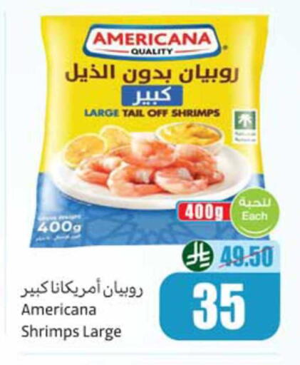 available at Othaim Markets in KSA, Saudi Arabia, Saudi - Al Hasa